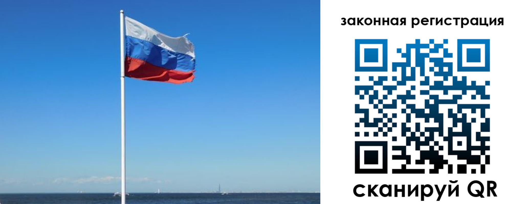 купить прописку в Кореновске