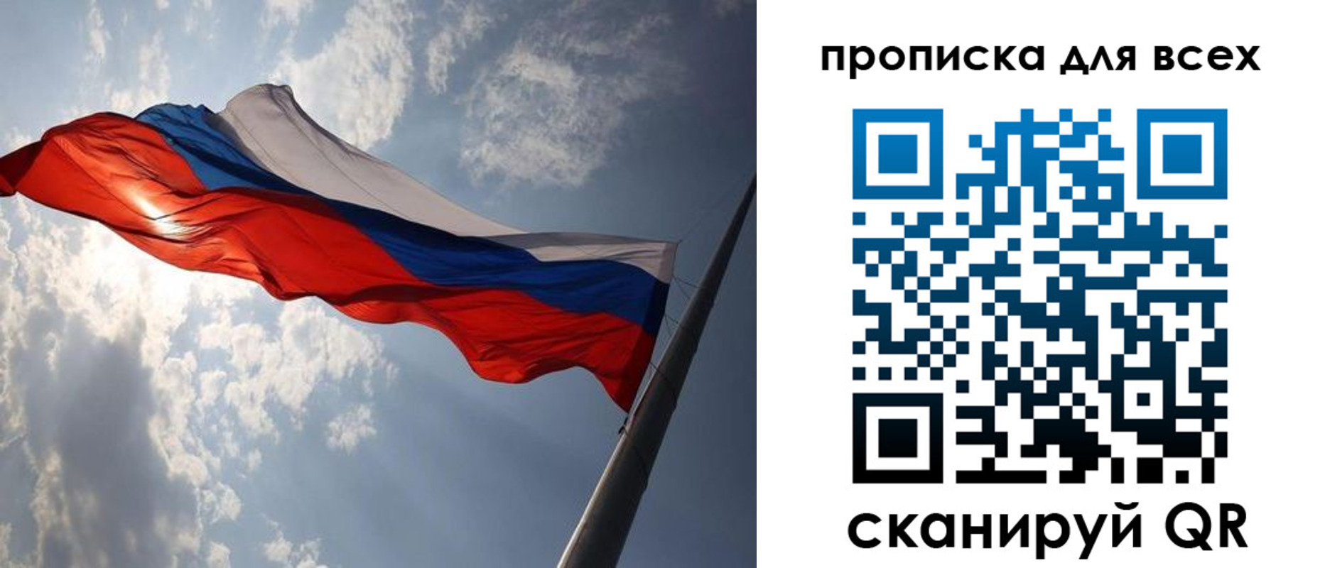 регистрация в Кореновске