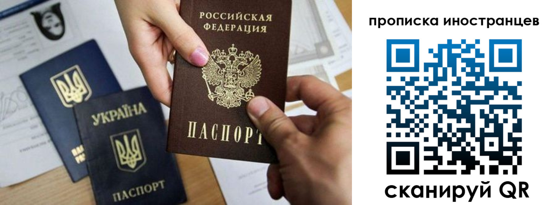 регистрация в Кореновске