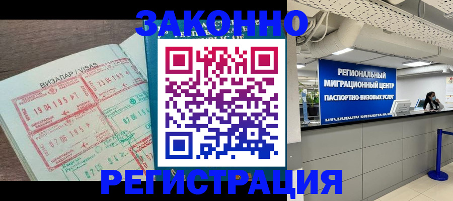 форма 3 в Кореновске