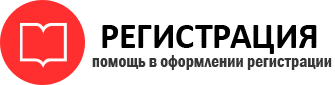 прописка в Кореновске id870051